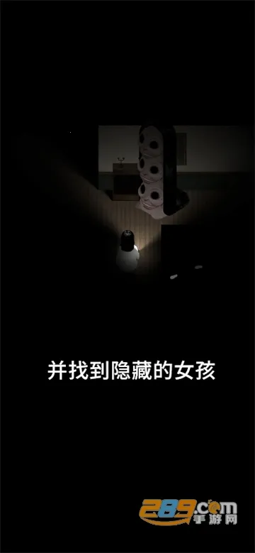 Blackout2025ٷ°汾v0.5 ٷͼ4