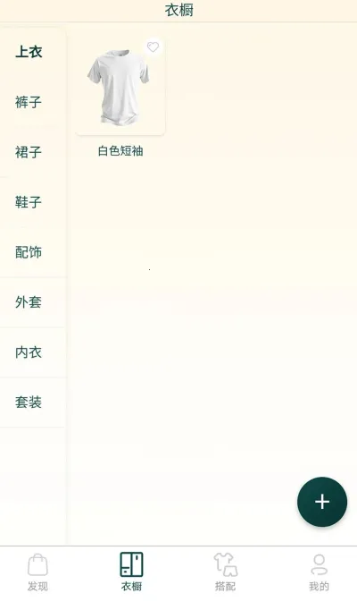 Ԫ³app2025ٷv1.0.0 ֻͼ4