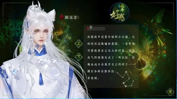 ¼3.302025ٷ°汾v1 Ѱͼ0