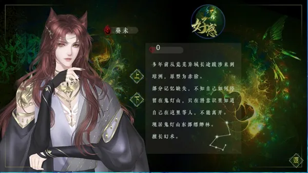 ¼3.302025ٷ°汾v1 Ѱͼ2