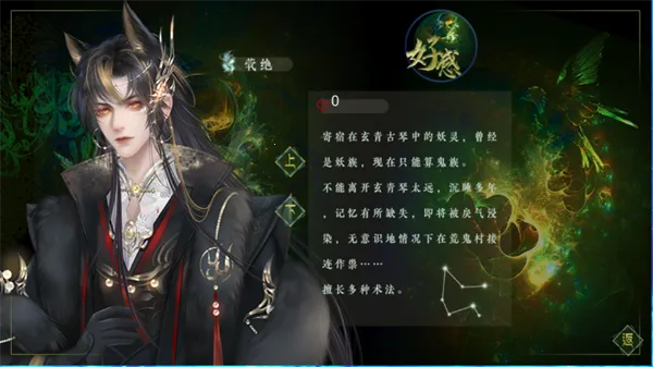 ¼3.302025ٷ°汾v1 Ѱͼ3