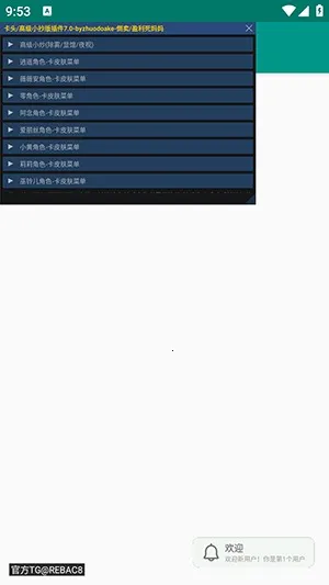 Ȼͷ/߼С-7.0(Ƥ)v7.0 Ѱͼ0