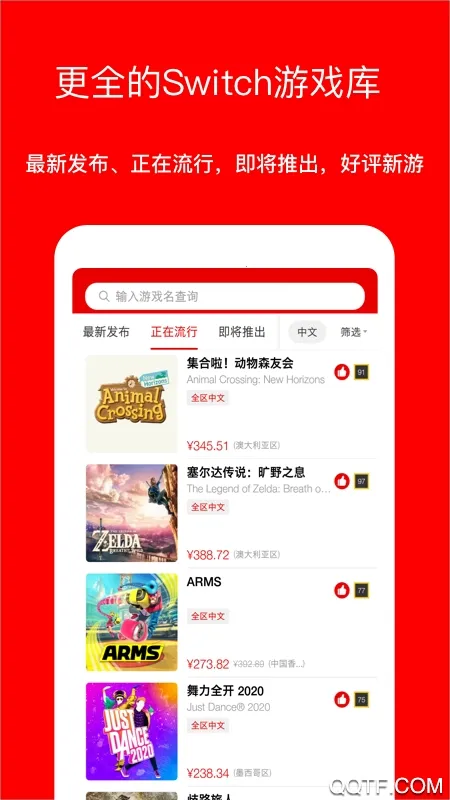 Jump+Ҷ2025ذװv1.0.6 ֻͼ2