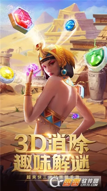 ħֺ2025ذװv5.1.10 ׿ͼ2