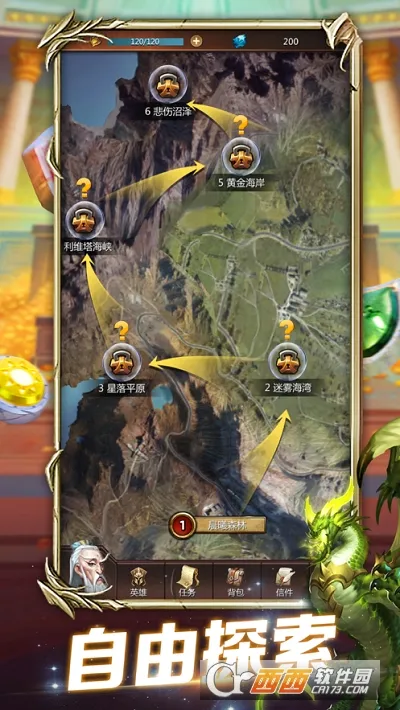 ħֺ2025ذװv5.1.10 ׿ͼ0