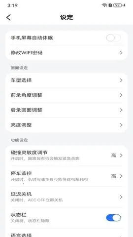 Digital Mirror(г¼)v1.0.10 ׿ͼ0