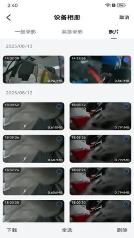 Digital Mirror(г¼)v1.0.10 ׿ͼ1