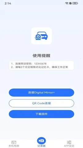 Digital Mirror(г¼)v1.0.10 ׿ͼ2