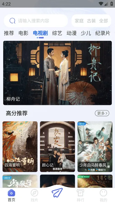 ɿӰ(ӰӲ)v1.1.0 ׿ͼ2