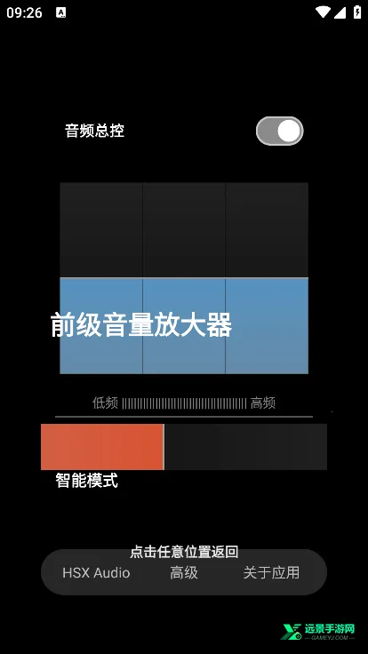 hubersoundx音质2025官方最新版本 hubersoundx音质2025官方最新版本