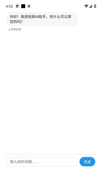 桃枫助手(多功能工具) 桃枫助手(多功能工具)