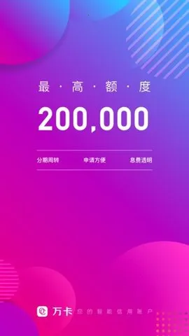 򿨽2025ذװv4.2.9 ׿ͼ1