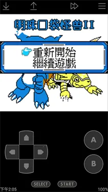 John GBC2025ذװv4.05 ׿ͼ3