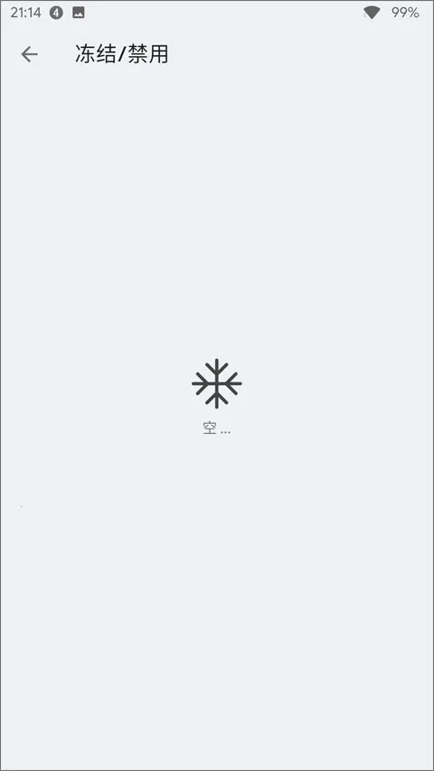 apkװ(װ)v1.11 ٷͼ2