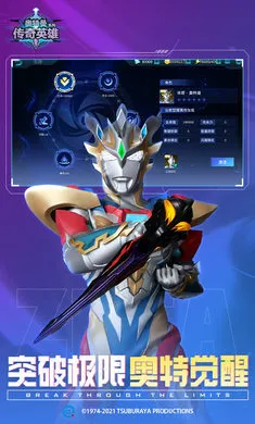 Ӣ۵(񶷴)v17.0.1 ֻͼ1