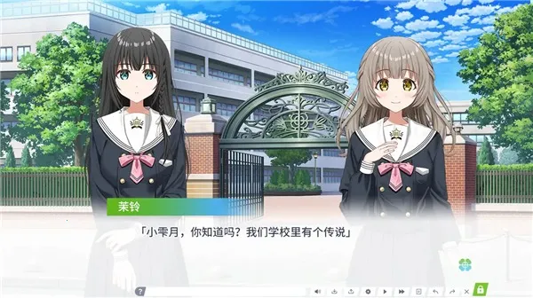 CloverReset2025最新版本v1.0 官方正版截图4