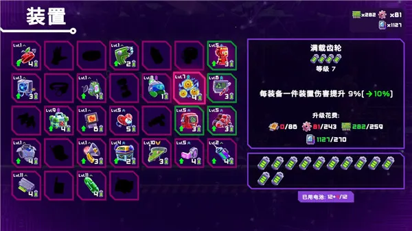 ֮սʿдֻv1.0.61 ׿ͼ1