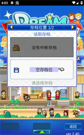 住宅梦物语折相思2025官方正版 住宅梦物语折相思2025官方正版