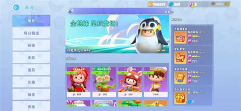 BARAZZA2025官方最新版本v0.9.4.3 安卓版截图2