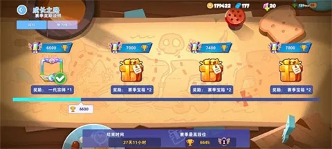 BARAZZA2025官方最新版本 BARAZZA2025官方最新版本