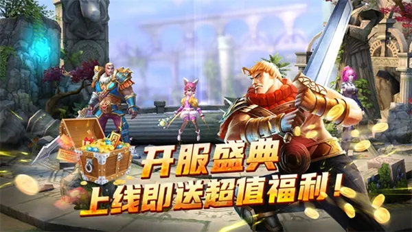 ̫èۿ۶2025ذװv1.1.86 ׿ͼ0