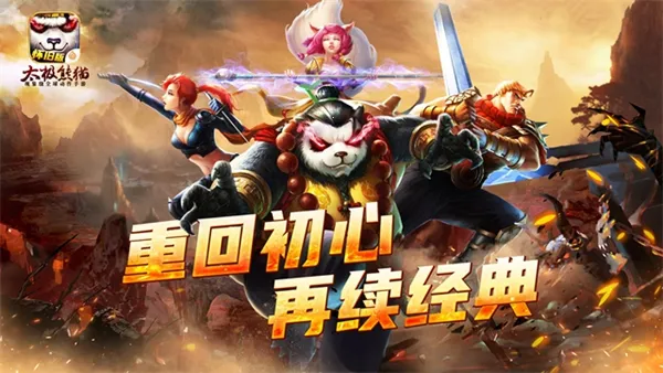 ̫èۿ۶2025ذװv1.1.86 ׿ͼ2