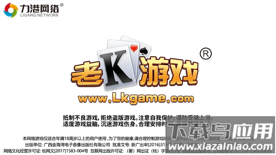 2025ٷ°汾v1.0.22.561 ׿ͼ0