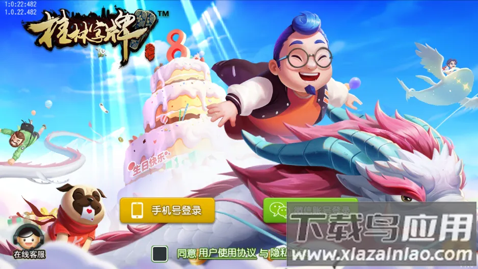 2025ٷ°汾v1.0.22.561 ׿ͼ3