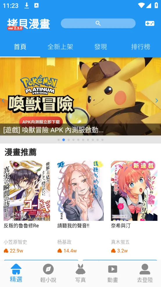 copymanga׿ֻv1.2 ֻͼ3