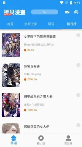 copymanga׿ֻv1.2 ֻͼ0