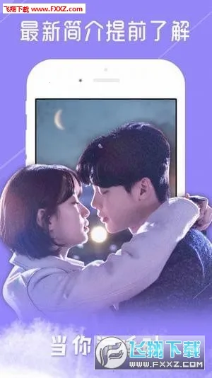 TSKS韩剧社(韩剧追看神器)v1.3 免费版截图0