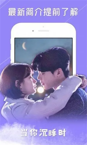 TSKS韩剧社(韩剧追看神器)v1.3 免费版截图3