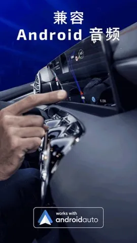 Radarbot2025官方正版v9.32.9 免费版截图4