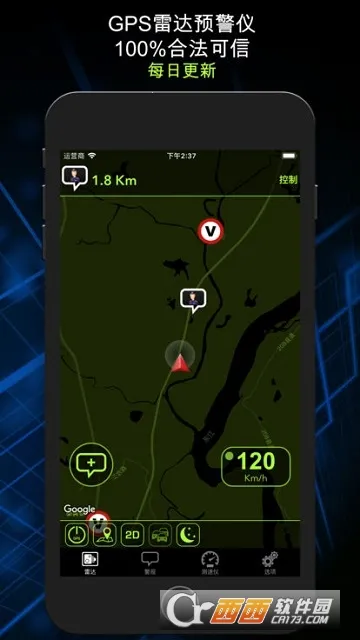 Radarbot2025官方正版 Radarbot2025官方正版