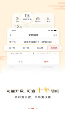 ũҵ2025ذװv1.0.6 ׿ͼ4