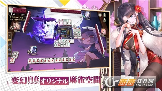 ȸȸװ(齫ս)v1.24.50 ֻͼ0