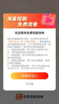 Ѷ̾ӳֻv1.0.0 ٷͼ3