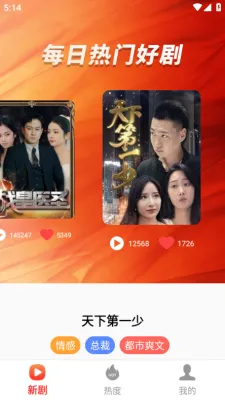 Ѷ̾ӳֻv1.0.0 ٷͼ2