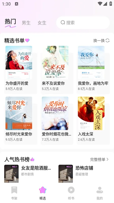 ȫ(ƽ̨)v1.0.3 ׿ͼ4