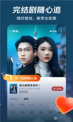 Ѷ̾2025ٷv1.0.0 Ѱͼ2