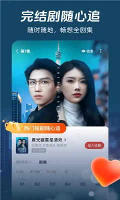 Ѷ̾2025ٷv1.0.0 Ѱͼ4