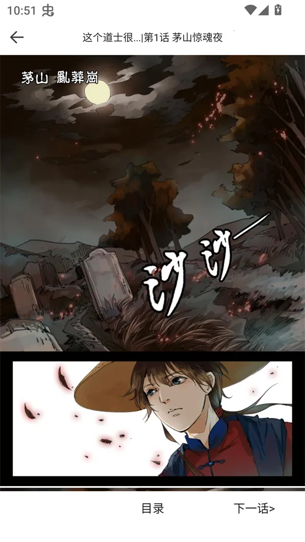 췬Ѱ׿ֻv1.0.1 Ѱͼ2