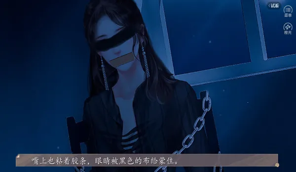 Ƕ븸ƾӹ(ϮϷ)v1 ׿ͼ0