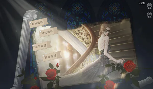 Ƕ븸ƾӹ(ϮϷ)v1 ׿ͼ1