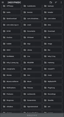 览星漫画阅读2025最新版本v1.0 手机版截图0