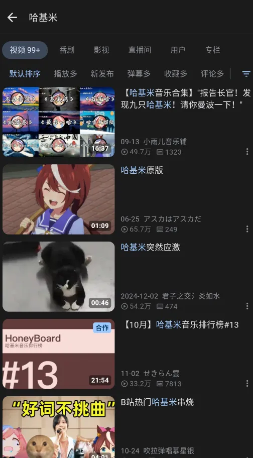 PiliPro2025ذװv1.5.0-1ece71bd9 ֻͼ0