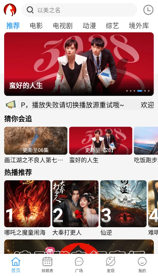 ׷è(׷)v3.1.7 Ѱͼ0