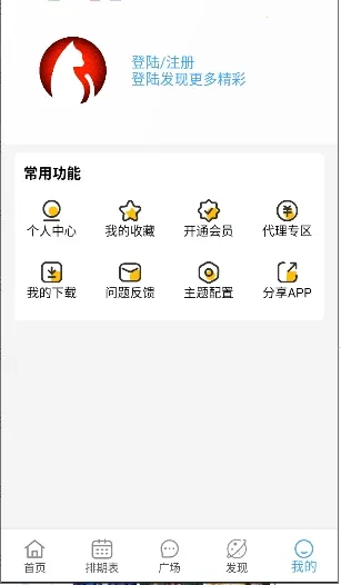 ׷è(׷)v3.1.7 Ѱͼ3