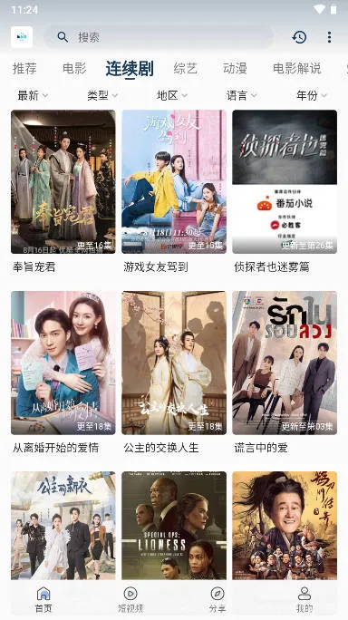 ׷è(׷)v3.1.7 Ѱͼ1