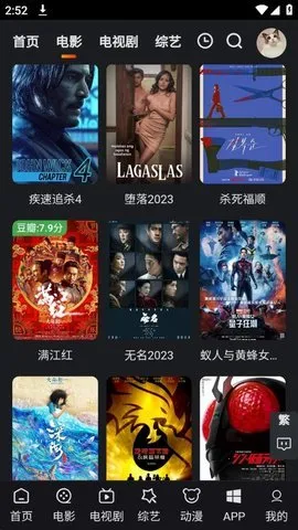 ׷è(׷)v3.1.7 Ѱͼ2